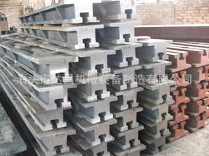 地軌、地梁、地槽鐵(地軌,地梁,地槽鐵)